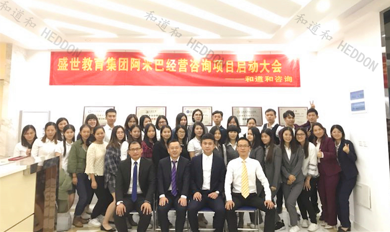 不忘初心，共謀發(fā)展 | 阿米巴經(jīng)營引領教育培訓行業(yè)的趨勢與未來