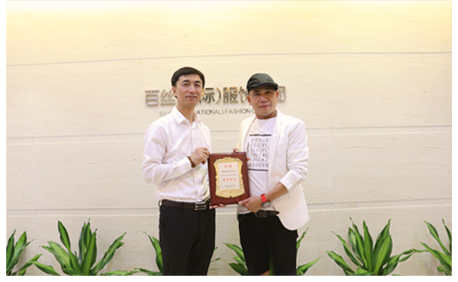百絲（國際）服飾集團牽手和道和，導入阿米巴解決方案咨詢項目