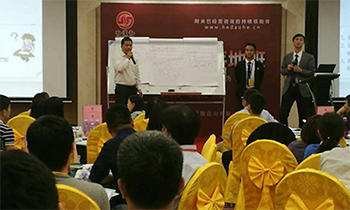 和道和升級版《阿米巴經(jīng)營落地方案班》深圳重磅亮相