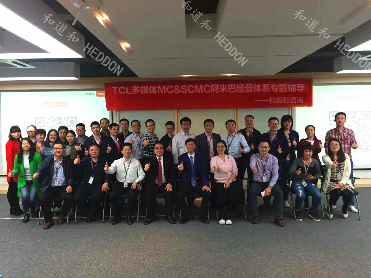 阿米巴經(jīng)營，中國五百強TCL為何再次牽手和道和？