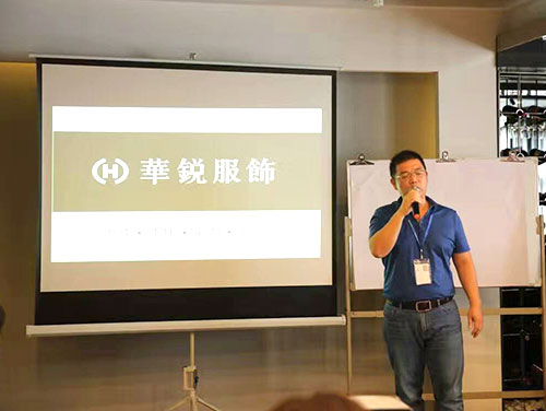 服裝行業(yè)阿米巴經營、阿米巴管理模式服飾案例、服裝企業(yè)阿米巴案例-和道和咨詢集團