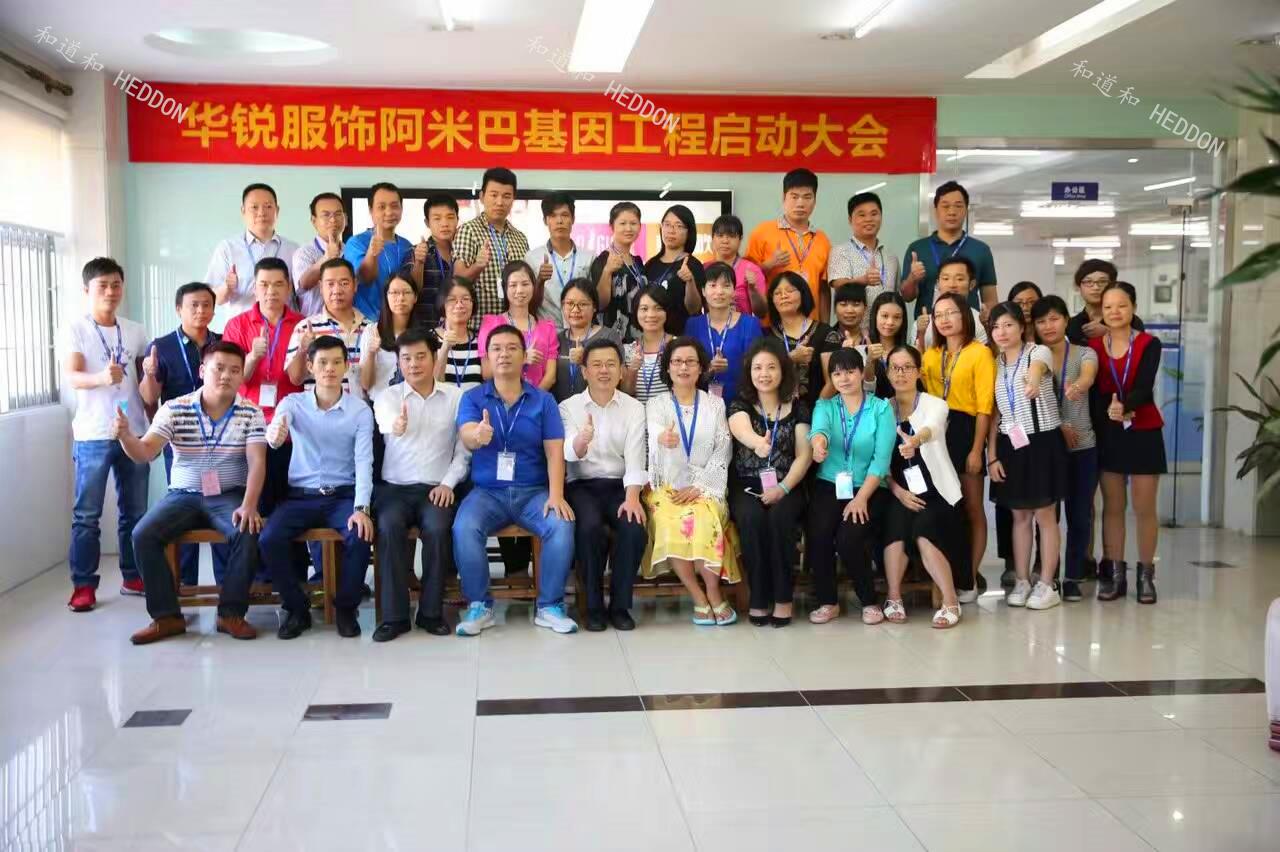「心學(xué)X實學(xué)」阿米巴經(jīng)營體系如何盤活企業(yè)庫存資金，持續(xù)提升經(jīng)營利潤？