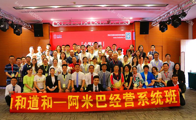 客戶心聲（視頻）| 自主經(jīng)營為什么就要選擇和道和咨詢！