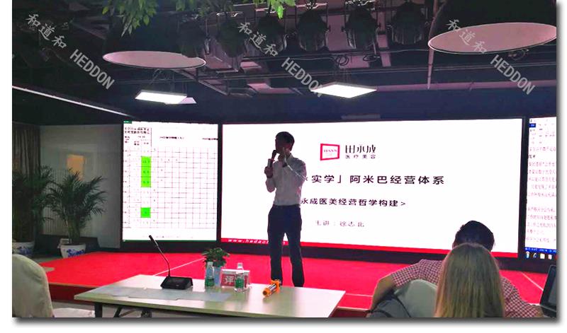 永成醫(yī)美導(dǎo)入自主經(jīng)營，推動經(jīng)營理念變革，締造美麗夢工場！