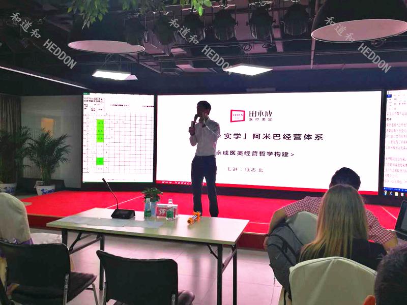 視頻 | 永成醫(yī)美：和道和「心學(xué)X實(shí)學(xué)」阿米巴經(jīng)營是培養(yǎng)企業(yè)家的搖籃！