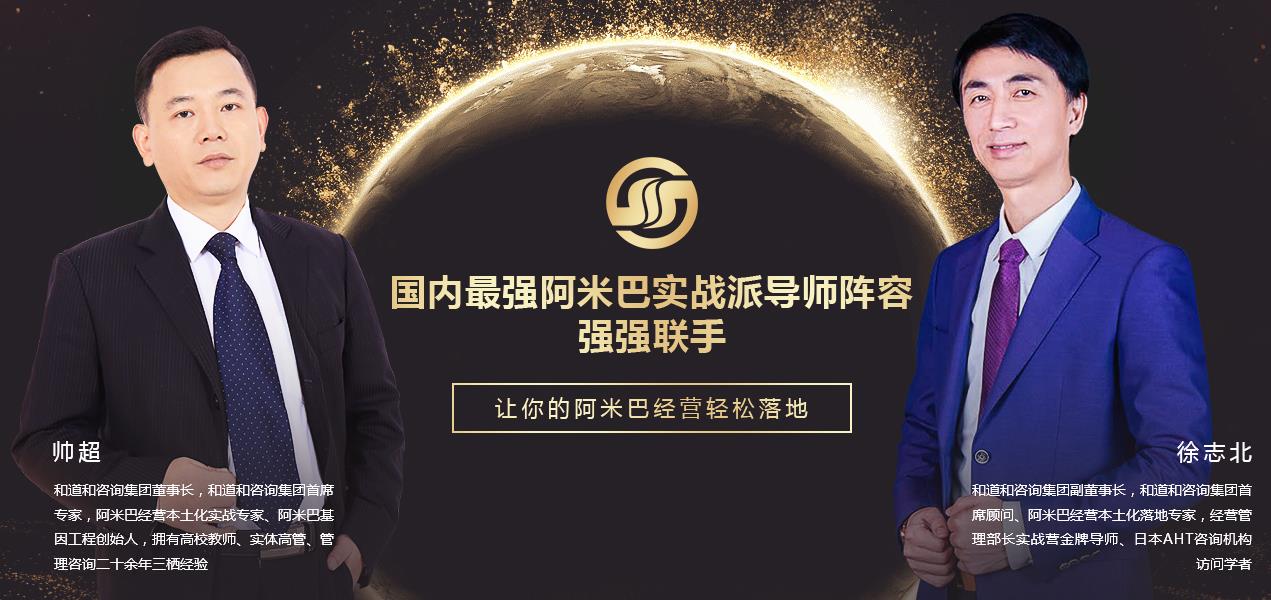 阿米巴經(jīng)營核算表與傳統(tǒng)會計報表的區(qū)別