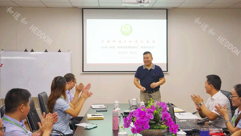 電機(jī)行業(yè)領(lǐng)先者 | 力好科技導(dǎo)入阿米巴經(jīng)營，以“經(jīng)營者思維”革新企業(yè)經(jīng)營模式！