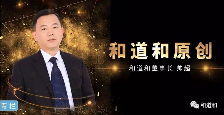 和道和原創(chuàng)（十三）| 您所不了解的阿米巴經(jīng)營會計報表