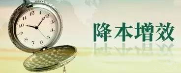 創(chuàng)造高收益的阿米巴實施方案
