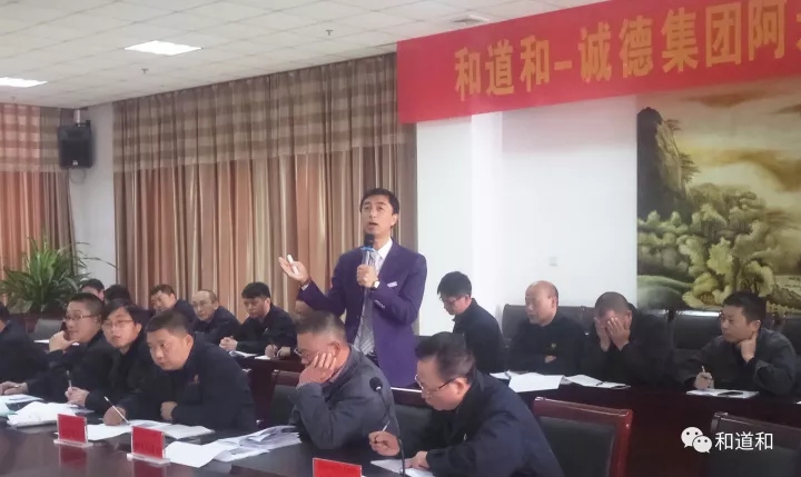 兵貴神速！導(dǎo)入和道和阿米巴，三個月開支竟省1000萬！