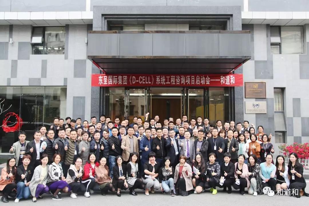 中國(guó)酒店第五強(qiáng)年中總結(jié)：阿米巴經(jīng)營(yíng)下的賦能經(jīng)營(yíng)與自主管理