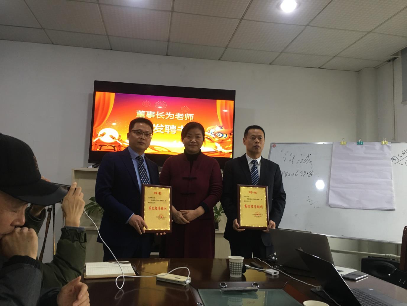 百年大計(jì)，一以貫之 | 龍頭食品企業(yè)趣味多牽手和道和阿米巴