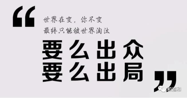 入學(xué)通知書！貴陽4月11-13日《阿米巴經(jīng)營實(shí)操班 》開課啦！