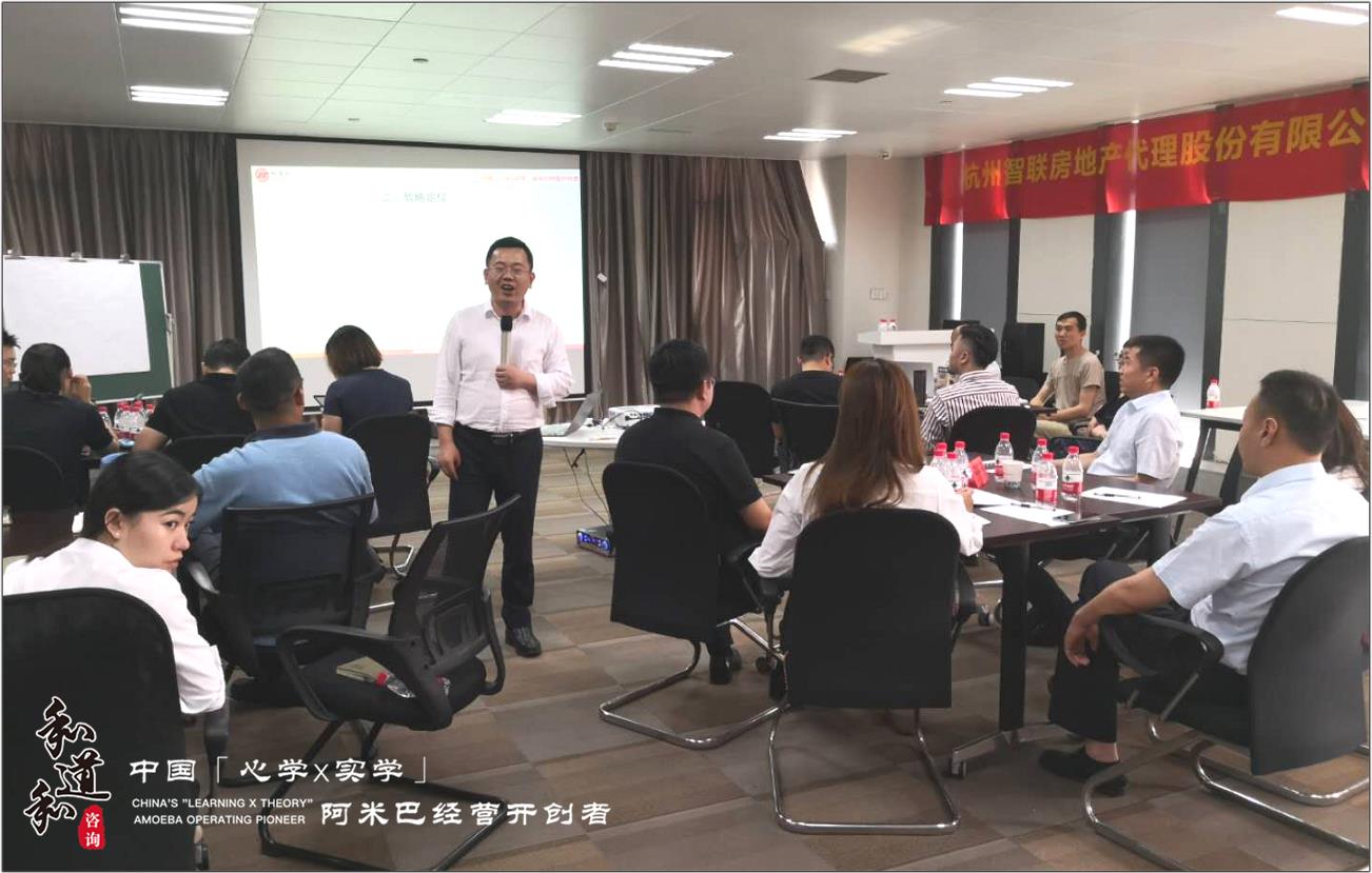 智聯(lián)股份戰(zhàn)略新突破 | 和道和護航共發(fā)展