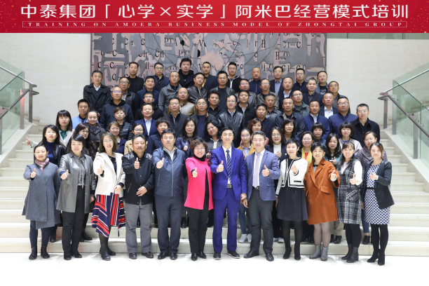 巨輪求變，自我超越 | 和道和助力“雙千億”中泰集團(tuán)再創(chuàng)輝煌