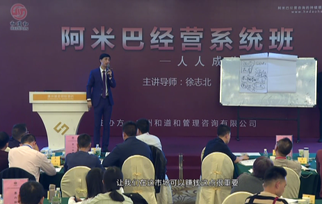 阿米巴如何實現降本增效？