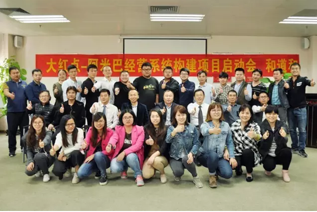 阿米巴組織業(yè)績評價(jià)及阿米巴個(gè)人績效考核案例