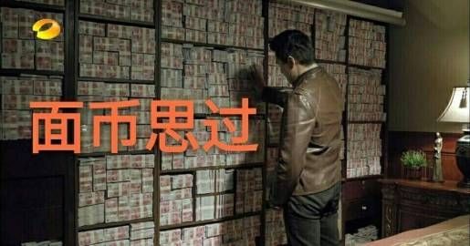 面壁思過.jpg