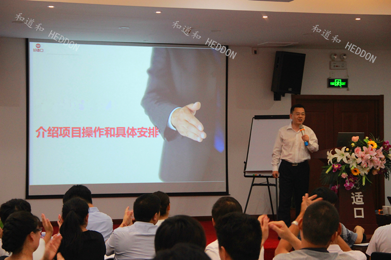 2帥超老師輔導(dǎo)1期授課-和道和_meitu_1_副本.jpg
