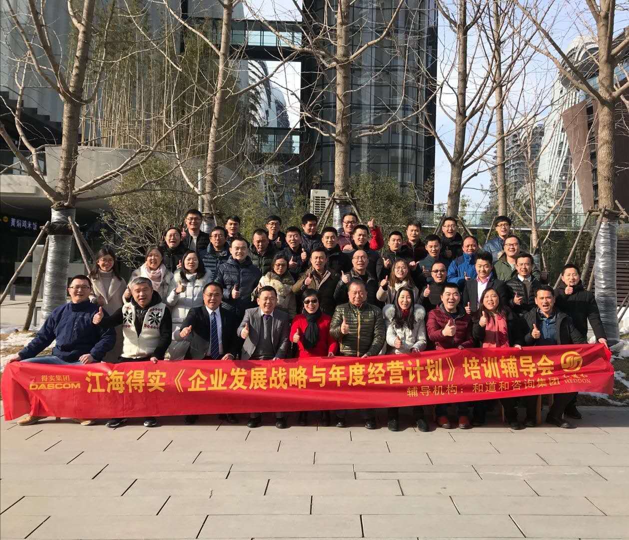 微信圖片_20180204090629.jpg