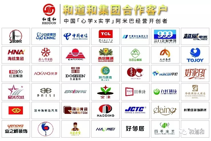 阿米巴