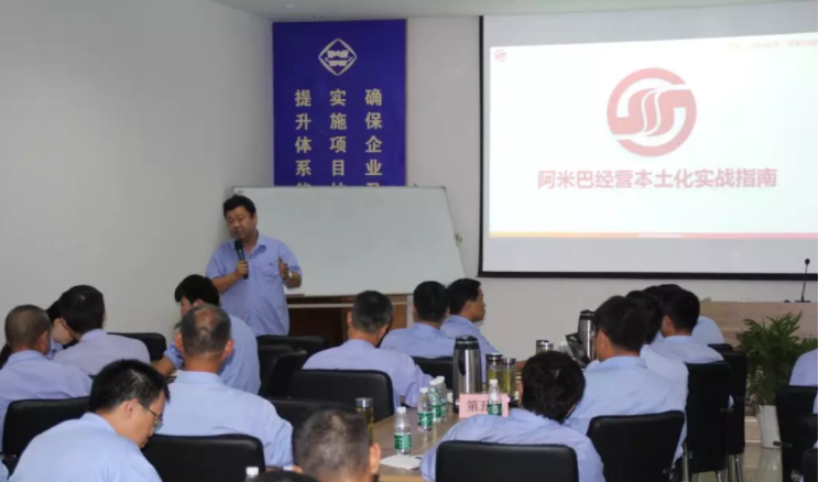 蕪湖造船廠研修教室