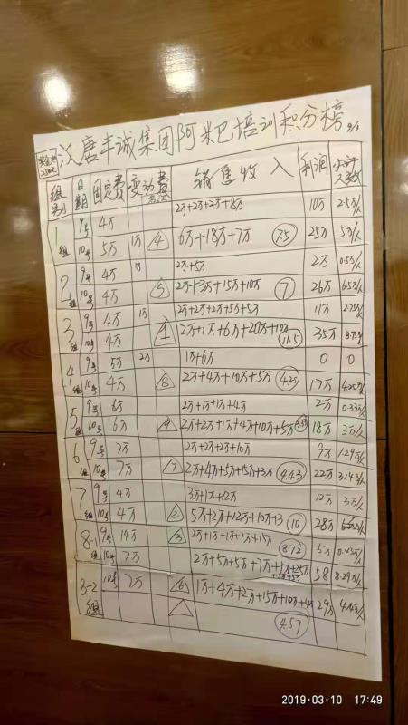 圖片5.jpg