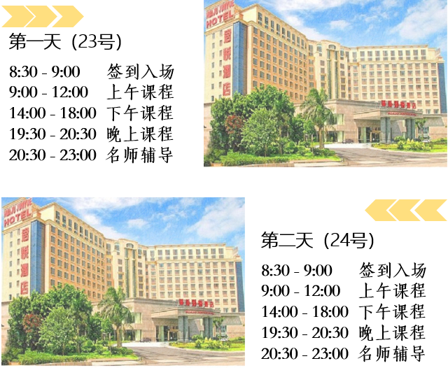 8月廣州11.png 8月廣州11.png