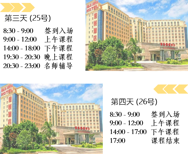 廣州2.png 廣州2.png