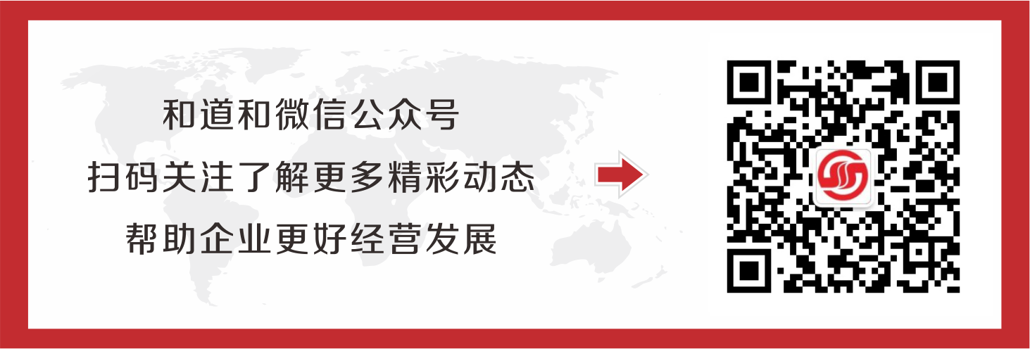 文末二維碼訂閱號 準確版.png