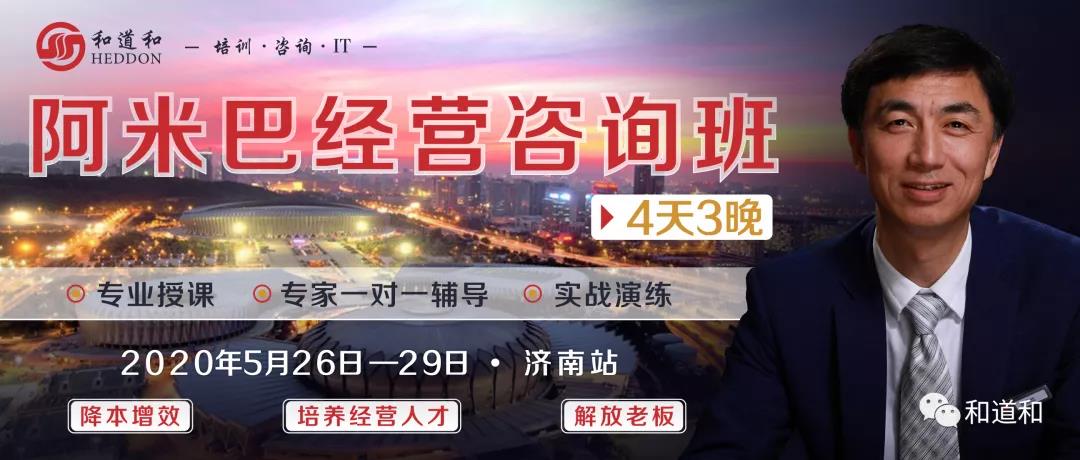 和道和<a href='http://www.pcbaby.net.cn/ambxtb.aspx' class='keys' title='點(diǎn)擊查看關(guān)于阿米巴課程的相關(guān)信息' target='_blank'>阿米巴課程</a>